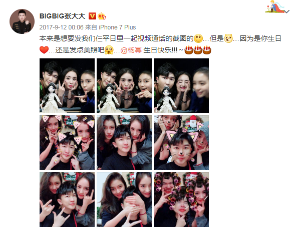 杨幂|张大大连续4年掐点为杨幂庆生，杨幂同款剪刀手造型显可爱