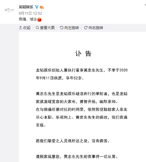 父亲去世前黄子韬现身直播 面容憔悴眼眶乌黑 悲痛吐露心声揭父亲病情 腾讯新闻