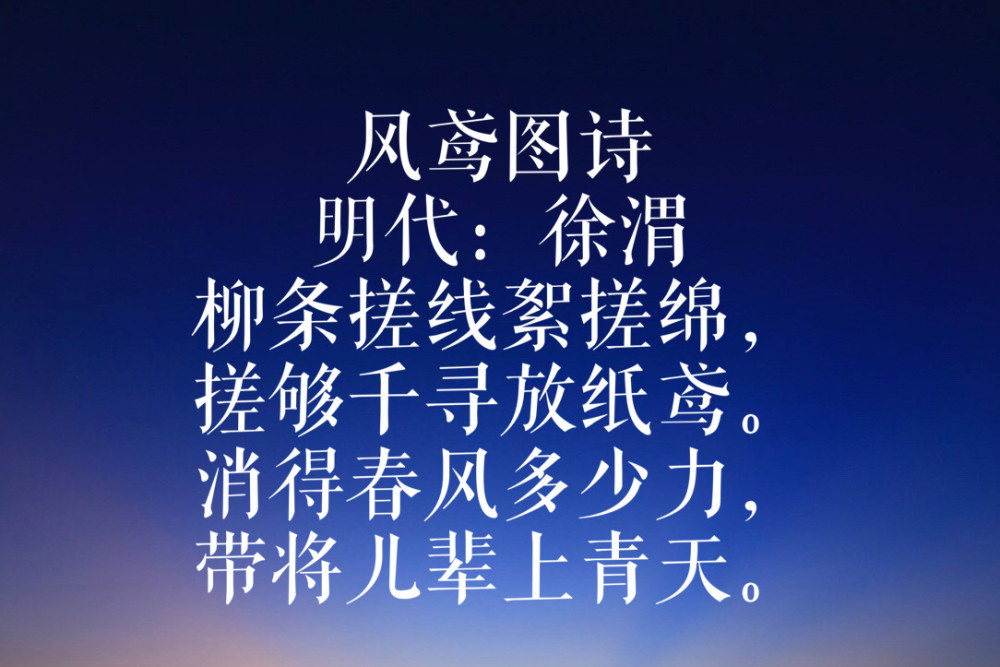 明代三才子之一徐渭十首诗风格颇似李贺虽小众但风格清新脱俗
