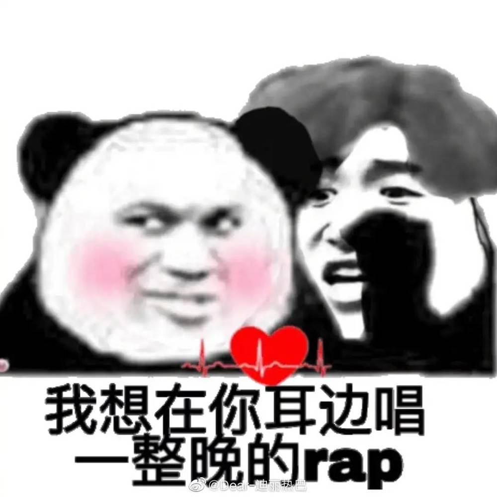 迪丽热巴|迪丽热巴发文为杨幂庆生，却意外使用蔡徐坤表情包被撕