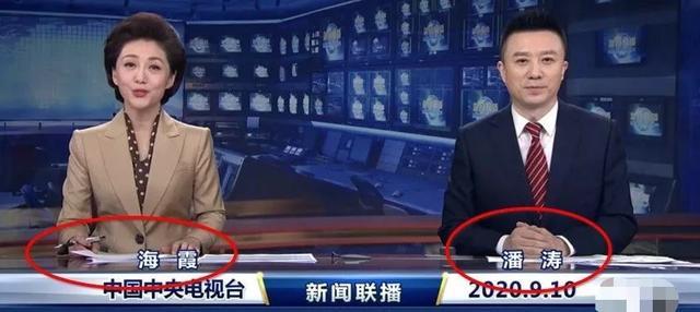 海霞|海霞第二次带新主播潘涛亮相，谁还记得四年前第一次播的刚强吗？