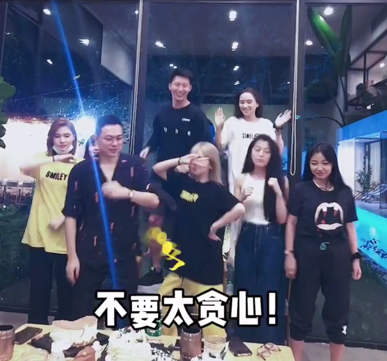 周扬青|周扬青庆生现场曝光，窦骁何超莲站椅子上跳舞，为哄女友开心窦骁全力配合
