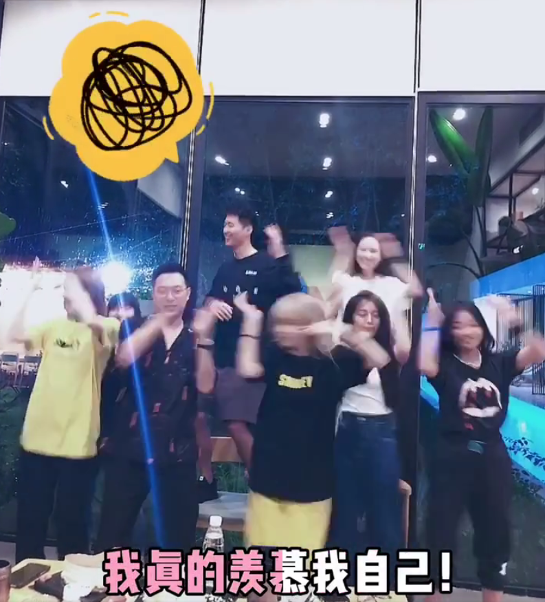 周扬青|周扬青庆生现场曝光，窦骁何超莲站椅子上跳舞，为哄女友开心窦骁全力配合