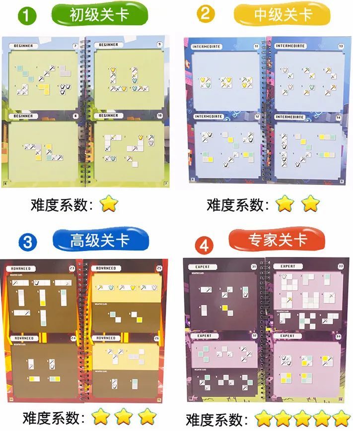 拼图游戏|数独plus版九宫格拼图游戏，你的逻辑推理能撑到第几轮？