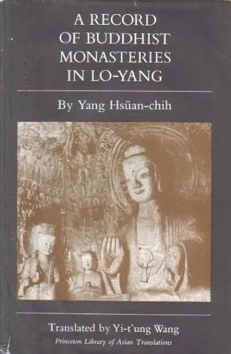 王伊同|海外华裔学者译介汉籍过程社会学分析——以王伊同英译《洛阳伽蓝记》为例