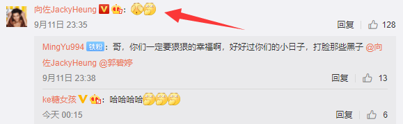 郭碧婷|郭碧婷爸爸带头磕糖，晒女婿送的玫瑰花，向佐深情表白郭碧婷庆结婚一周年