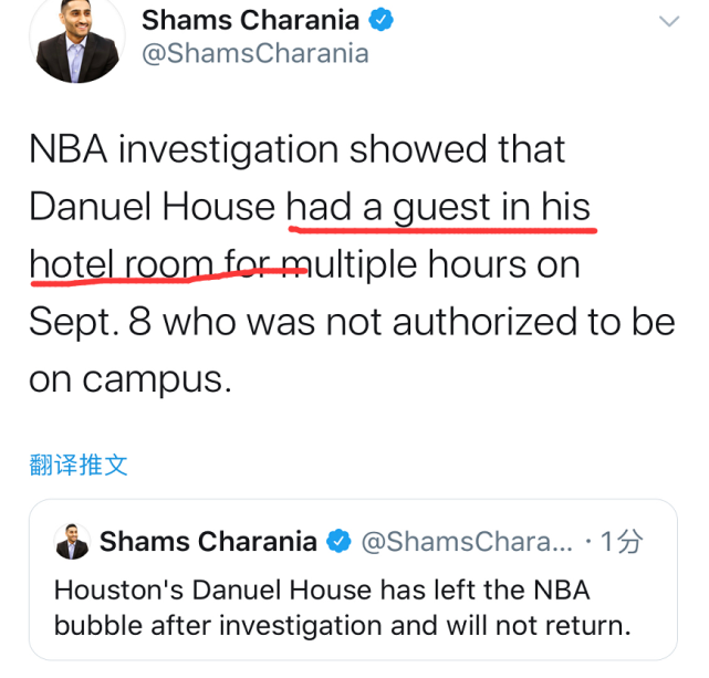 豪斯事件后续女客人曾进入其房间数小时目前已经离队湖人有望41