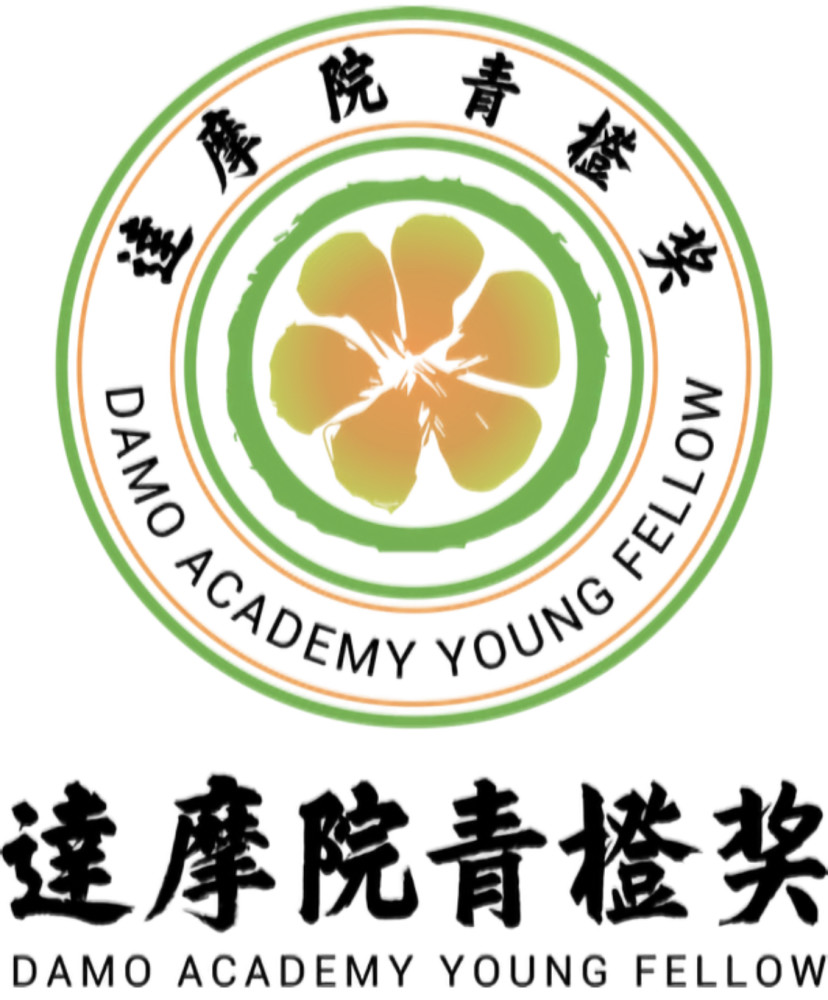 阿里巴巴达摩院|10人平分1000万奖金，平均年龄23岁，中国科研新一代起飞了？