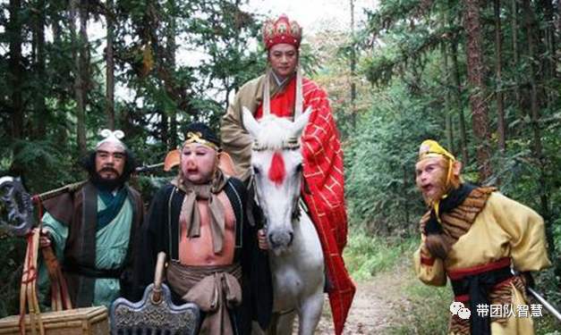 唐僧|《西游记》中的多元化团队管理之道