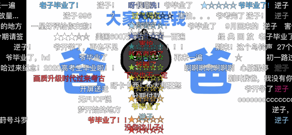 刷网课挂ip(刷网课ip地址)