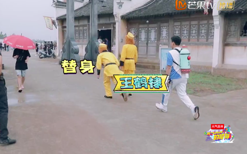 杨洋|王耀庆吴奇隆频繁认错人，杨洋一路躲藏真惨，摔跤掉手机笑点足