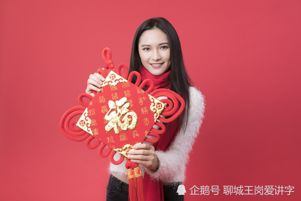 汉字|中国人为什么喜欢“福”字？从汉字角度来剖析，给您答案