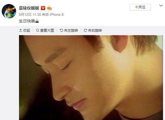 张国荣|袁咏仪为张国荣庆祝64岁冥寿，古巨基、黄百鸣等人同发文悼念