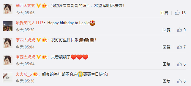 张国荣|袁咏仪为张国荣庆祝64岁冥寿，古巨基、黄百鸣等人同发文悼念