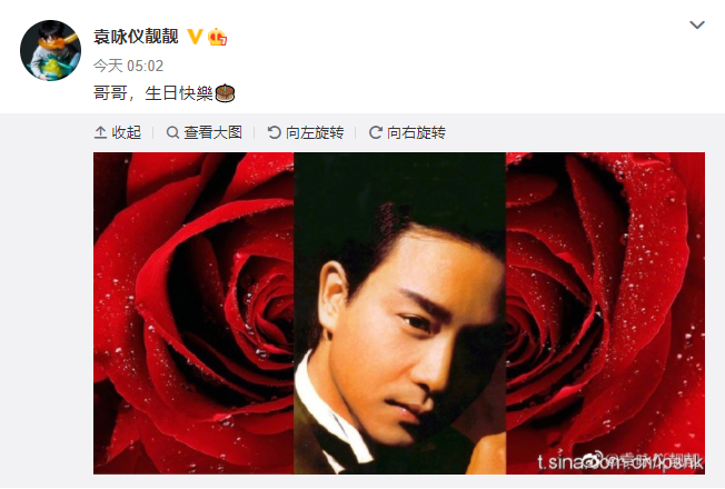 张国荣|袁咏仪为张国荣庆祝64岁冥寿，古巨基、黄百鸣等人同发文悼念