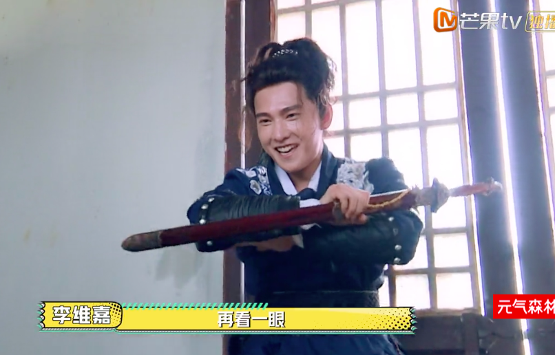 杨洋|王耀庆吴奇隆频繁认错人，杨洋一路躲藏真惨，摔跤掉手机笑点足