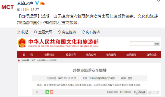 中国疾控中心|警惕！新增确诊6例！中国疾控中心最新提醒！
