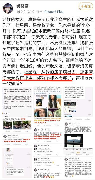 张纪中|69岁张纪中再当爹？小31岁女助理一年半生俩娃，曾2年做3次试管