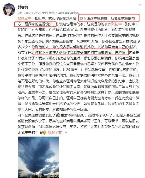 张纪中|69岁张纪中再当爹？小31岁女助理一年半生俩娃，曾2年做3次试管