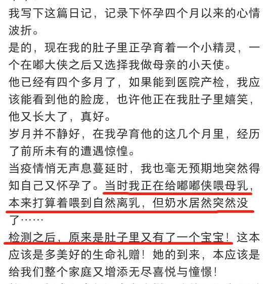 张纪中|69岁张纪中再当爹？小31岁女助理一年半生俩娃，曾2年做3次试管