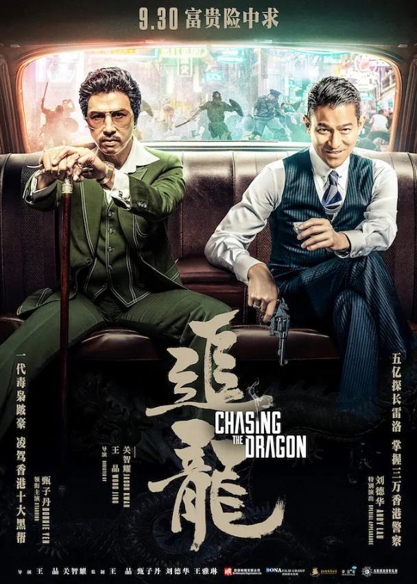 2015 2020年香港电影 8部不容错过的好片推荐 腾讯新闻