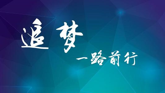 作家|作家丘文亮先生中年再谈“青年追梦的质问”