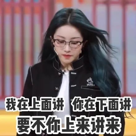 喻言表情包同学们这是一道送分题