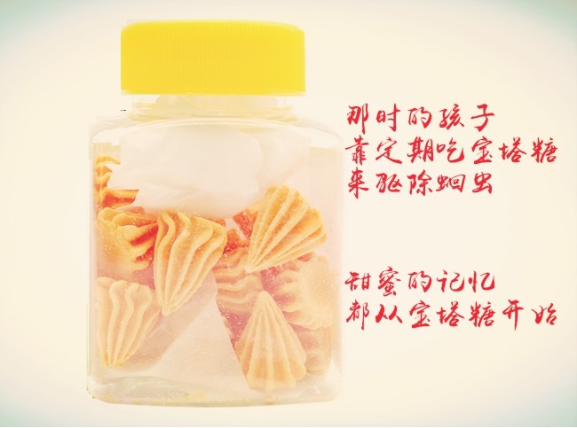 宝塔糖|曾经风靡全国的“宝塔糖”为何突然消失了？你看看苏联干了什么？