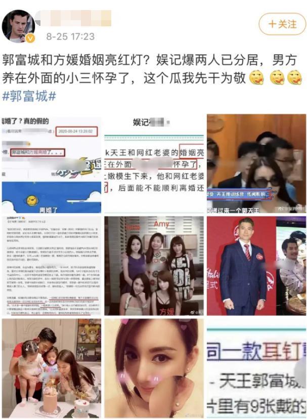 方媛|方媛闺蜜圈有多壕？戴3000万钻戒，发泄情绪一次性消费40万