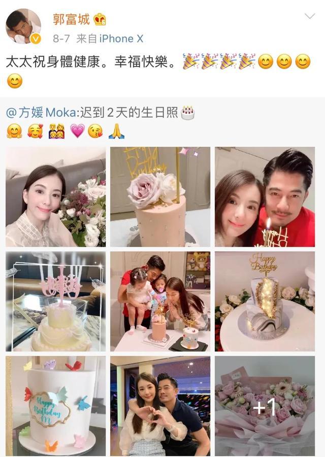 方媛|方媛闺蜜圈有多壕？戴3000万钻戒，发泄情绪一次性消费40万