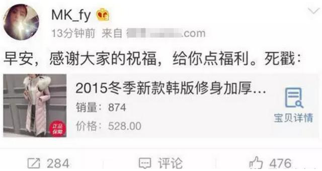 方媛|方媛闺蜜圈有多壕？戴3000万钻戒，发泄情绪一次性消费40万