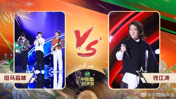 中国好声音|《中国好声音》：李宇春放弃斑马森林，谢霆锋打李荣浩屁股疯抢