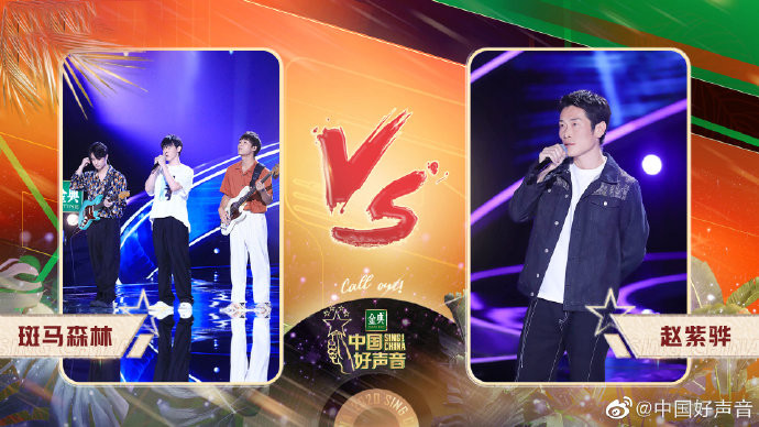 中国好声音|《中国好声音》：李宇春放弃斑马森林，谢霆锋打李荣浩屁股疯抢