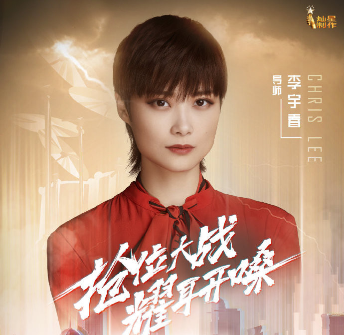 中国好声音|《中国好声音》：李宇春放弃斑马森林，谢霆锋打李荣浩屁股疯抢