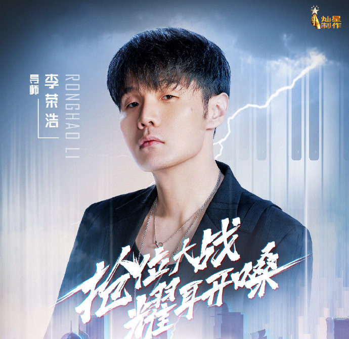 中国好声音|《中国好声音》：李宇春放弃斑马森林，谢霆锋打李荣浩屁股疯抢