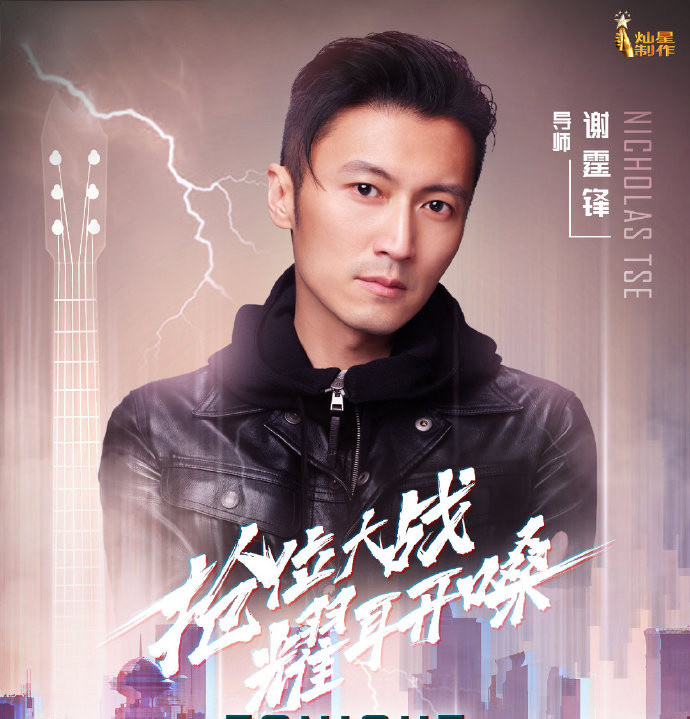 中国好声音|《中国好声音》：李宇春放弃斑马森林，谢霆锋打李荣浩屁股疯抢