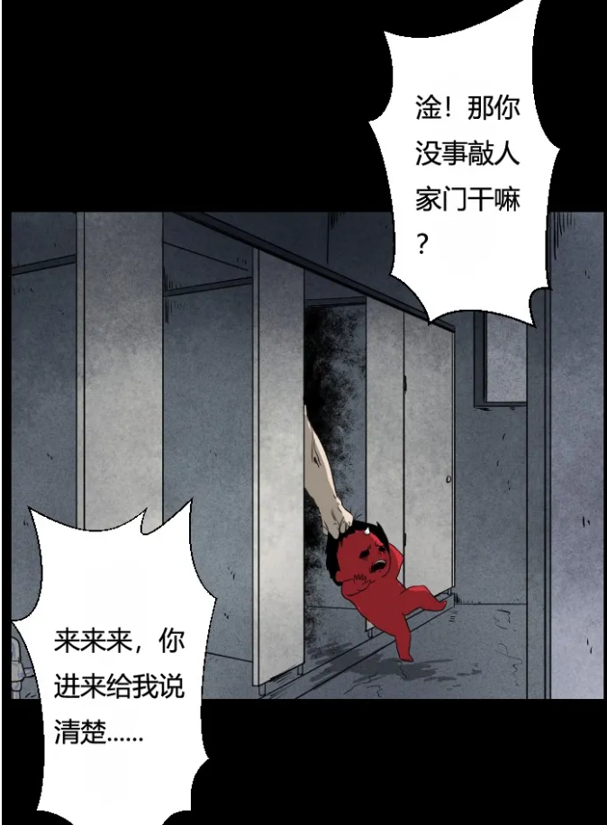 搞笑:厕所里的鬼娃娃花子_腾讯新闻