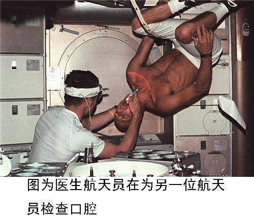 医学|医学史上的9月12日：首位登上太空的医生去世