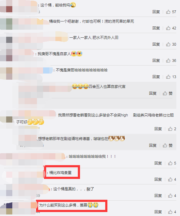 王一博|天天向上：王一博吃虫子拉肚子，匆匆离场去医院打针，捂肚子缩成一团太心疼