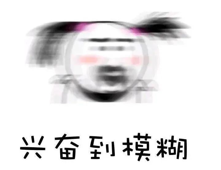 雅典学院|学霸们的聚会好嗨皮！