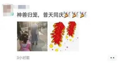 雅典学院|学霸们的聚会好嗨皮！