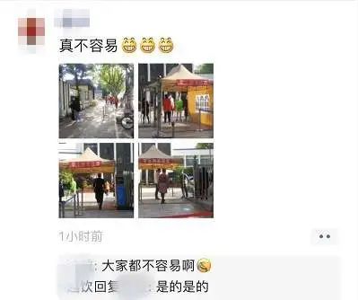 雅典学院|学霸们的聚会好嗨皮！