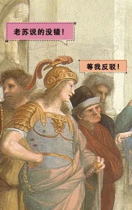 雅典学院|学霸们的聚会好嗨皮！