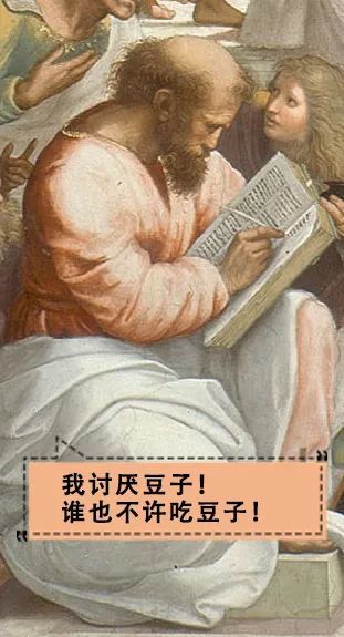 雅典学院|学霸们的聚会好嗨皮！