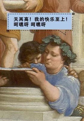 雅典学院|学霸们的聚会好嗨皮！