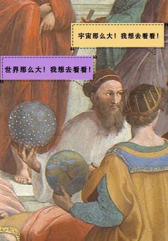 雅典学院|学霸们的聚会好嗨皮！