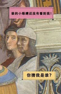 雅典学院|学霸们的聚会好嗨皮！