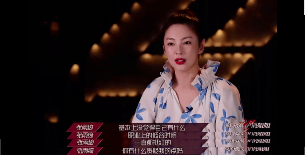 乘风破浪的姐姐|乘风破浪的姐姐们，全是为别人打工，湖南台与资本才是大赢家