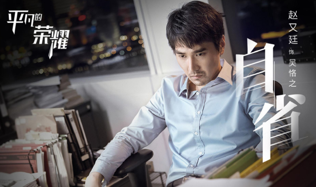 平凡的荣耀金宸资本员工多少工资才能忍受如此高压的职场生活