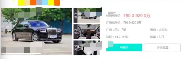 李亚鹏|李亚鹏被拍看800万豪车，多次上前咨询，爱不释手却没当场下单